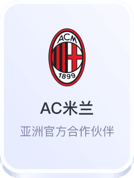 澳门新葡亰手机app下载